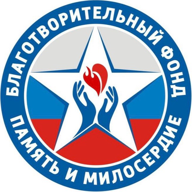 Всероссийская акция красная гвоздика. Фонд память поколений. Акция красная гвоздика логотип. Акция красная гвоздика память поколений. Красная гвоздика 2022.