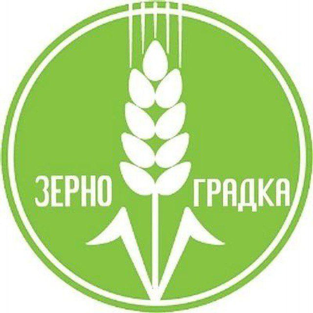 Зерноградка