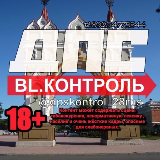 Dpskontrol 28 rus. 28 Rus. 28 Рус