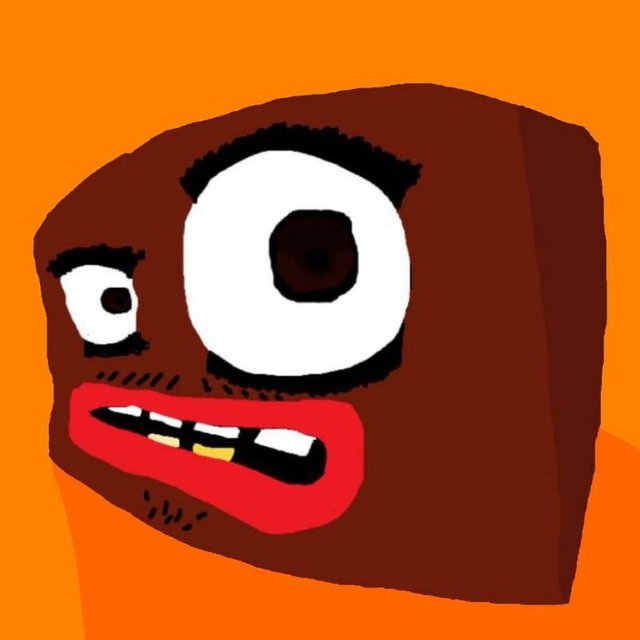 Дно Бутылки