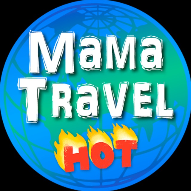 MAMa Travel✈Туры?Отели
