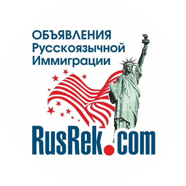 ДОСКА ОБЪЯВЛЕНИЙ В НЬЮ ЙОРК