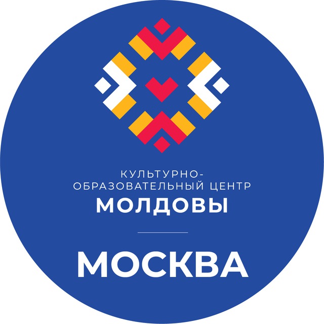 Культурный центр Молдовы | Москва