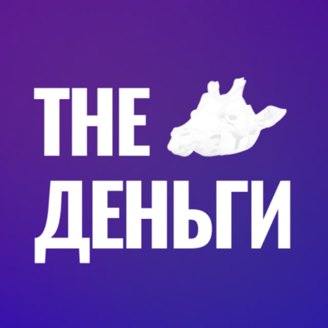 Краудлендинг-Финвёрс The Деньги
