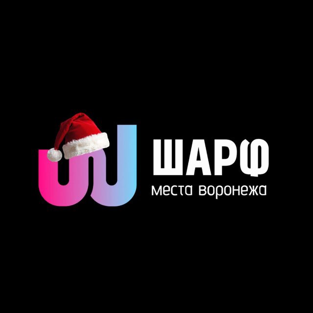 Шарф о Воронеже - места, локации, новости