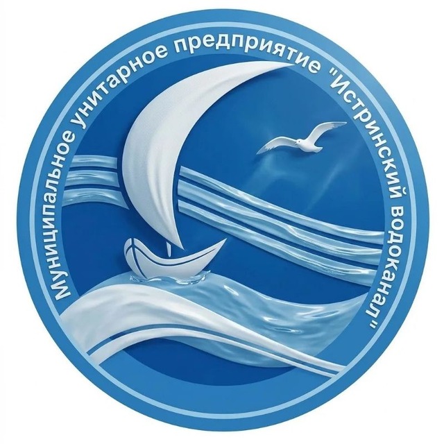 Водоснабжение (МУП...