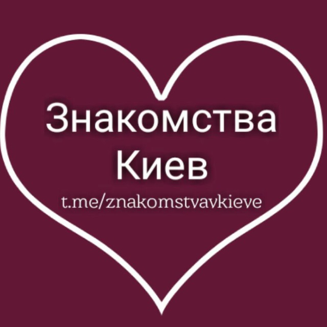 Telegram-chat quot      quot  kyivznakomstva