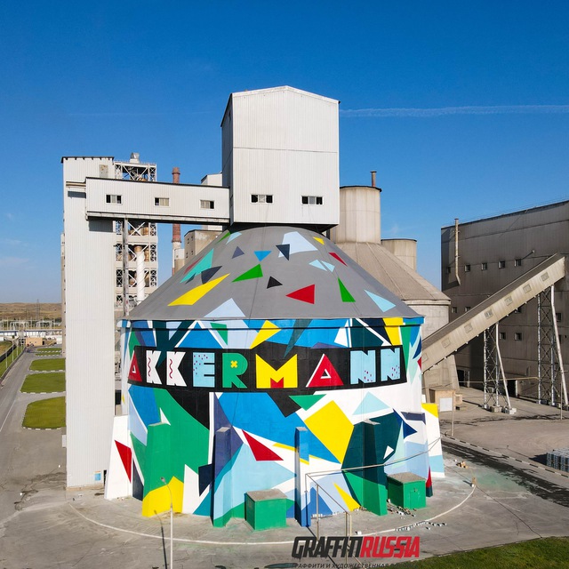 AKKERMANN CEMENT