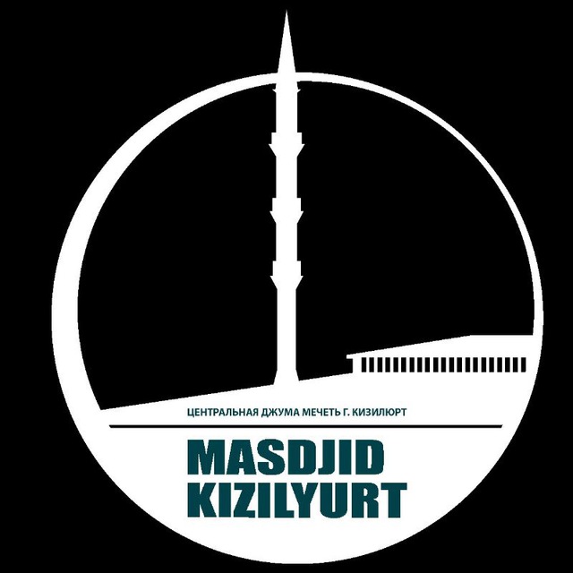 masdjid_kizilyurt