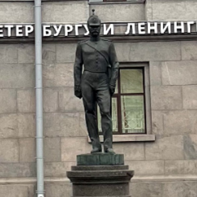 Коррупционер ?