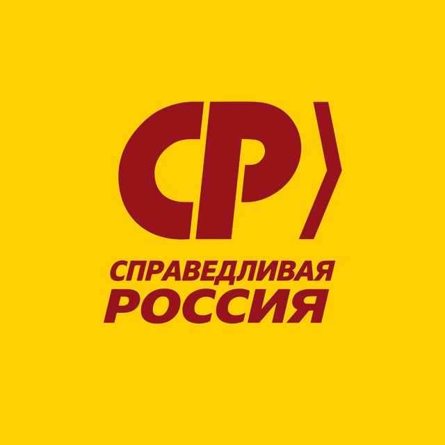 Телега справедливости