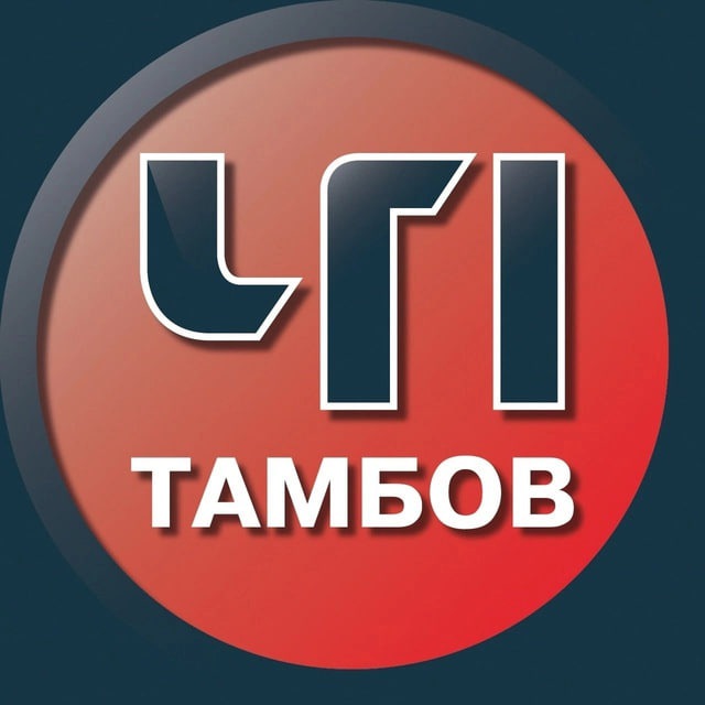 ЧП Тамбов ? Подслушано