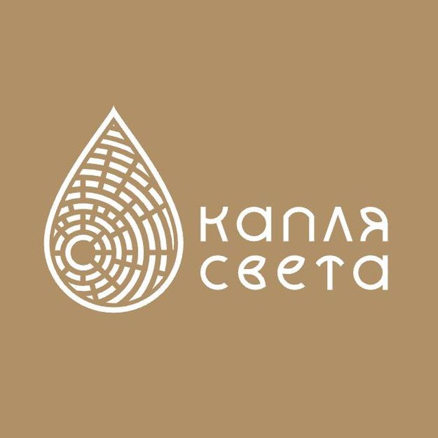 Капля Света