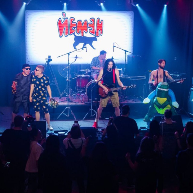 Группа Йемен