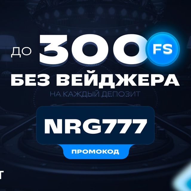 VODKABET СASINO | ВОДКАБЕТ ПРОМОКОДЫ