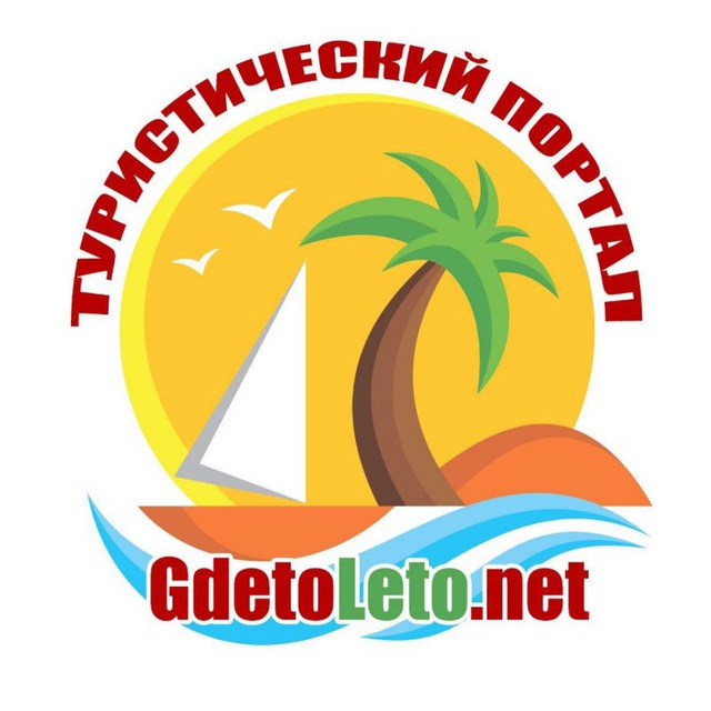 Где-то лето ??☀️