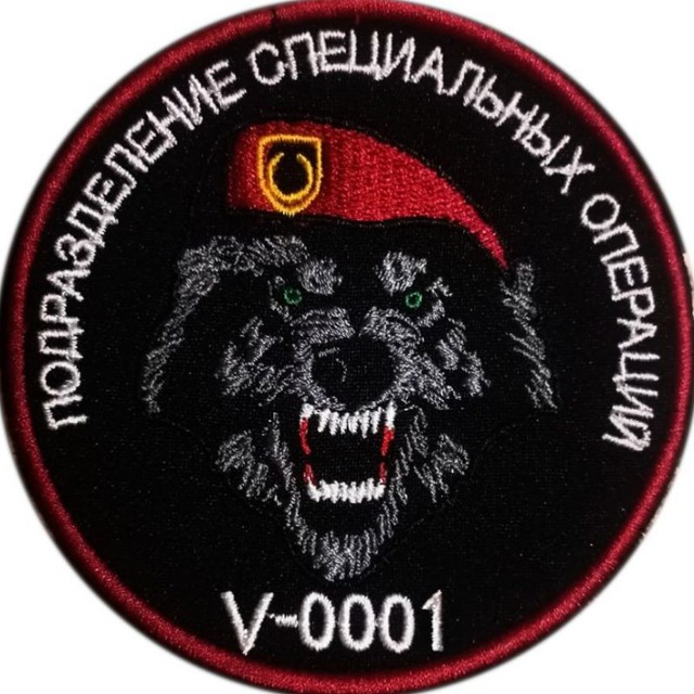 ПСО "ВОЛК"