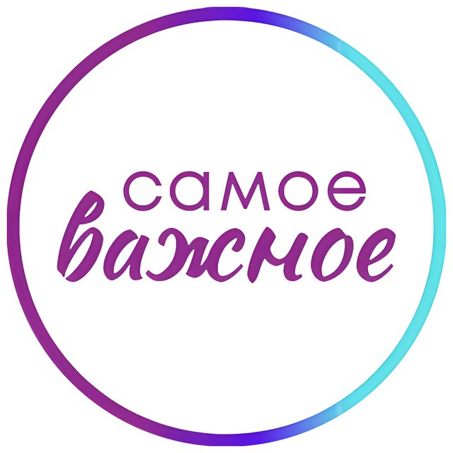 Самое важное ❤️ Тульская область
