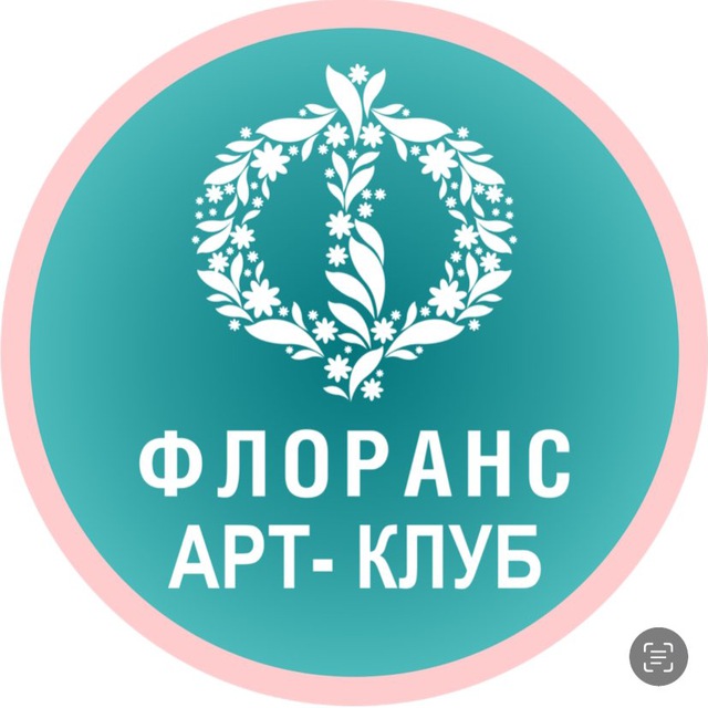 Арт-клуб «Флоранс»