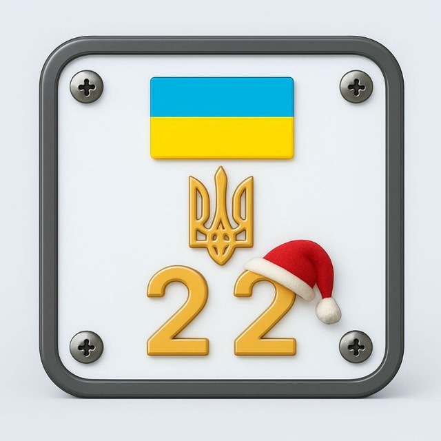 Регіон 22 ??