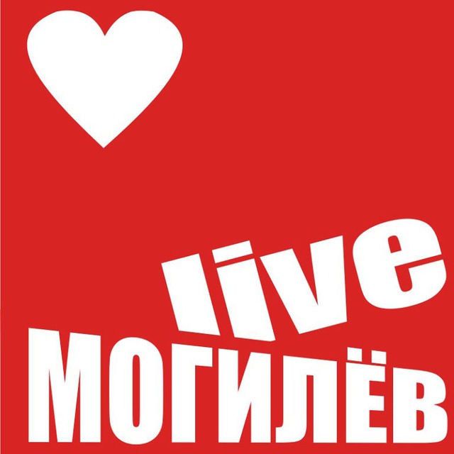 МОГИЛЕВ Live