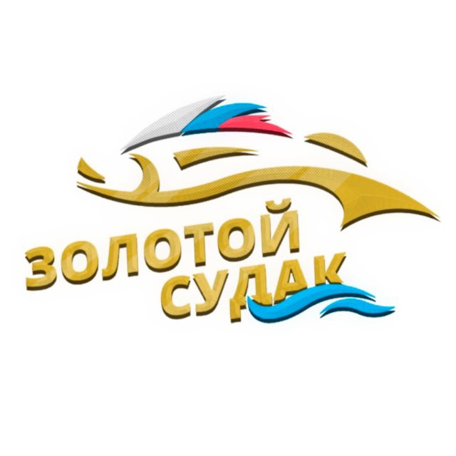Золотой Судак