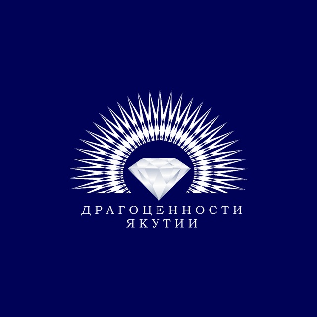 ДРАГОЦЕННОСТИ ЯКУТИИ