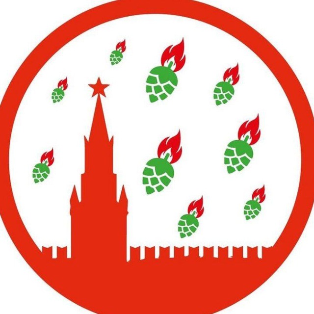 Хмели созрели