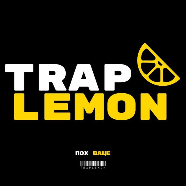TRAP LEMON ?