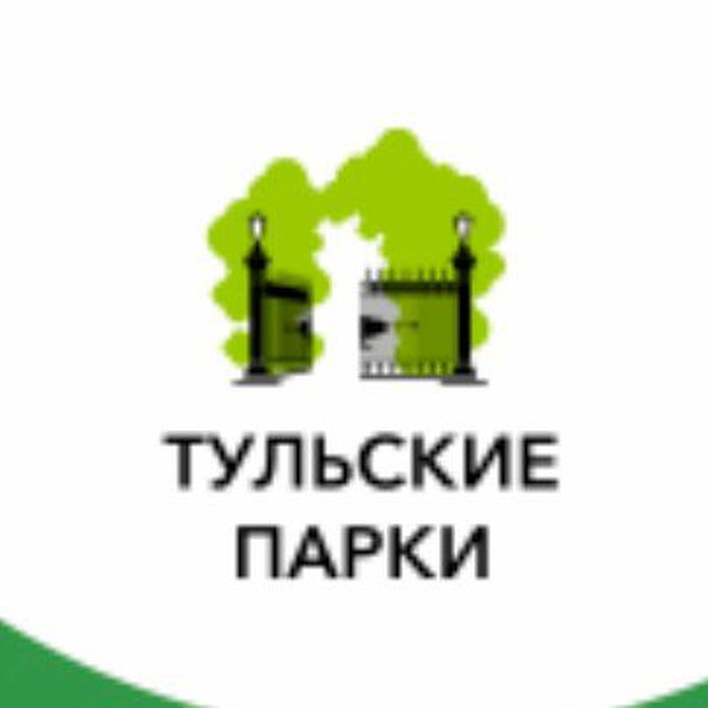 Тульские парки