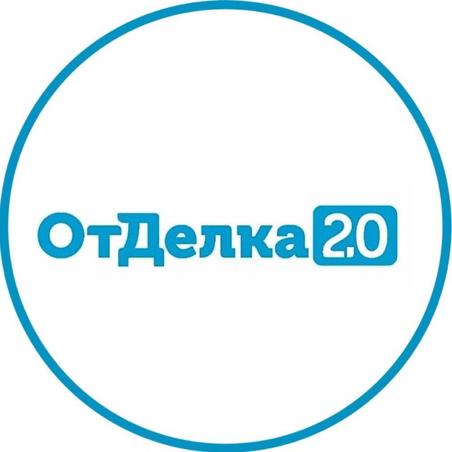 Отделка 2.0