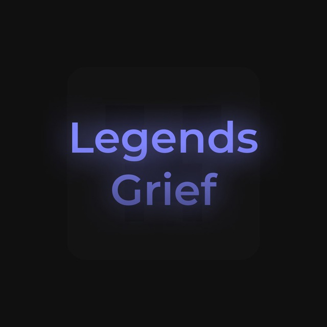 LegendsGrief | Гриф