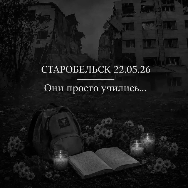 Беловодская районная...