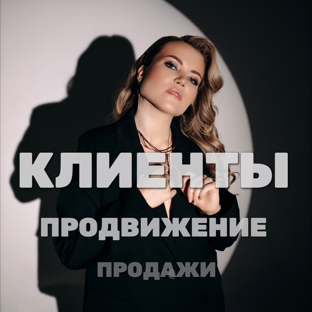 Бизнес-клуб для экспертов