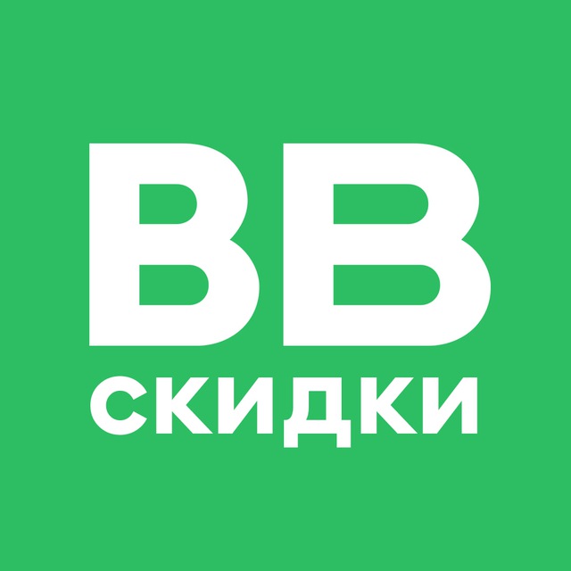 Скидки во ВкусВилле