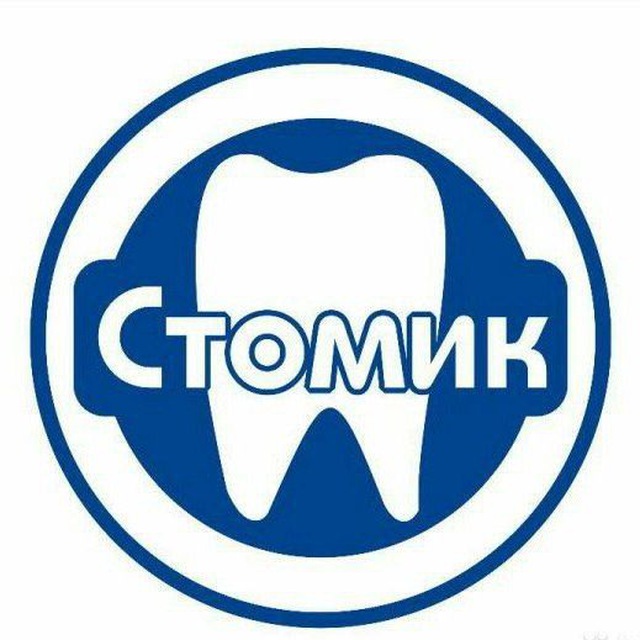 СТОМИК. Стоматолог Калининград