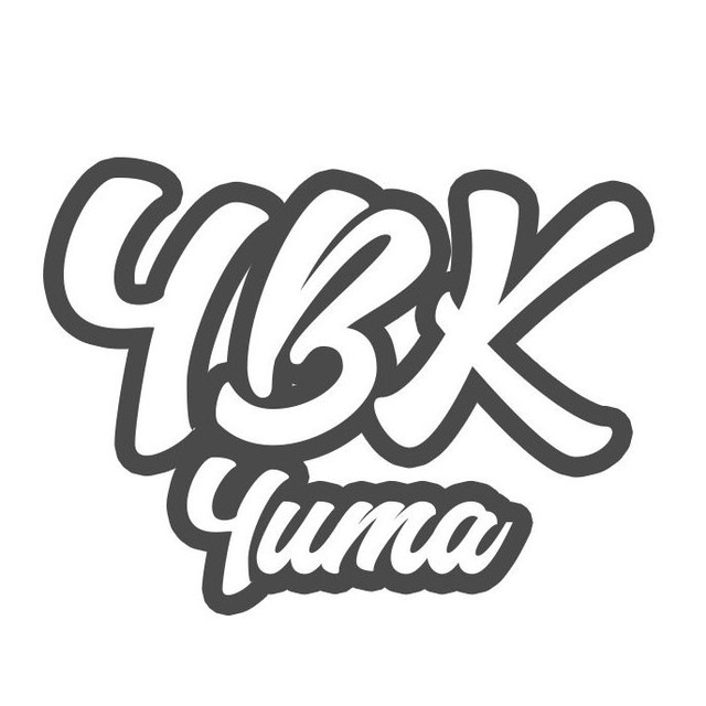 ЧВК Чита - канал о жизни в Забайкальском крае