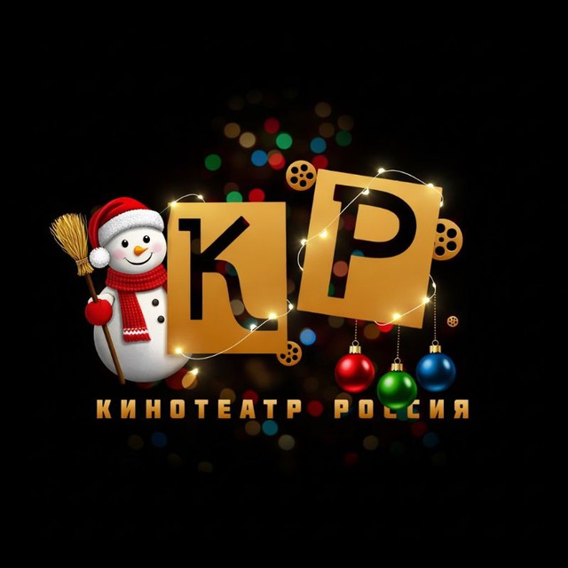 Кинотеатр Россия. Геническ