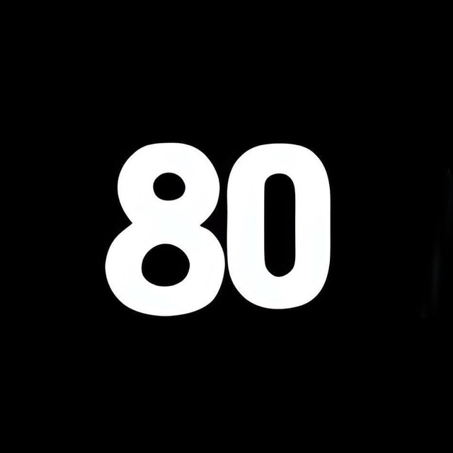 80 см