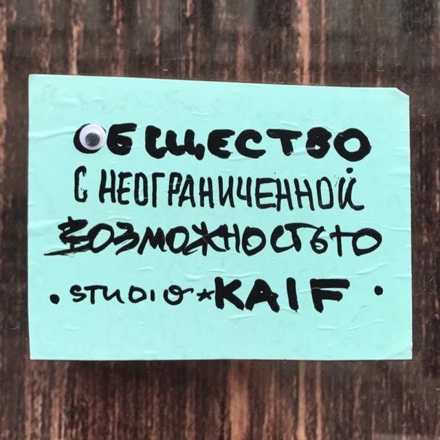 STUDIOKAIF