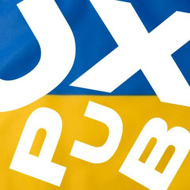 UXPUB ?? Дизайн-спільнота