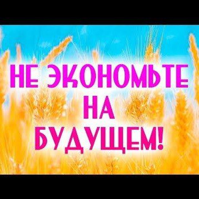 Профессор Неумывакин