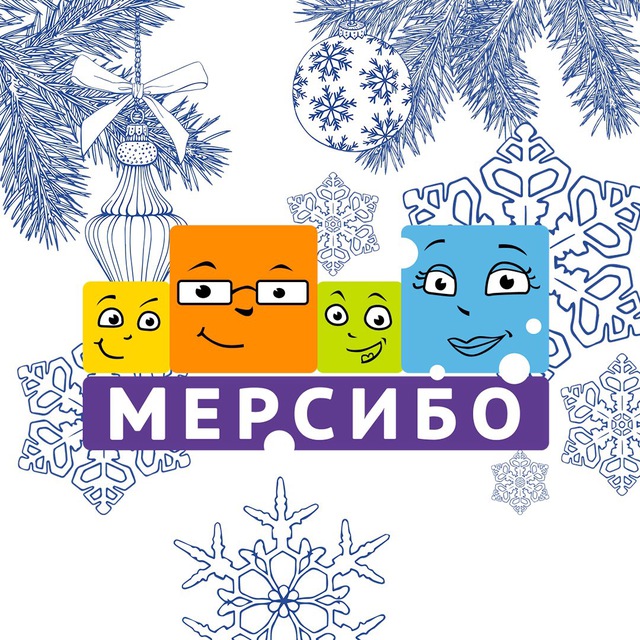 Мерсибо