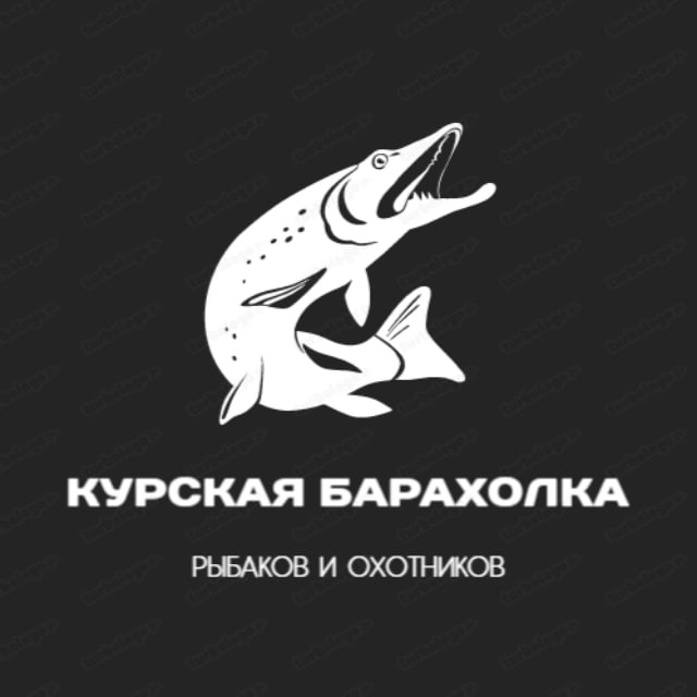Курская БАРАХОЛКА рыбаков