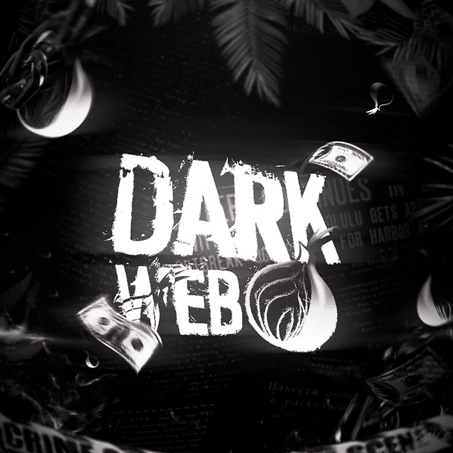 Darkchat что это. Darkchat что это