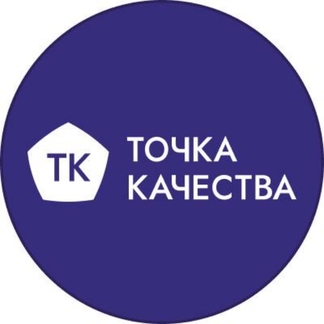 Точка качества | Тестирование ПО