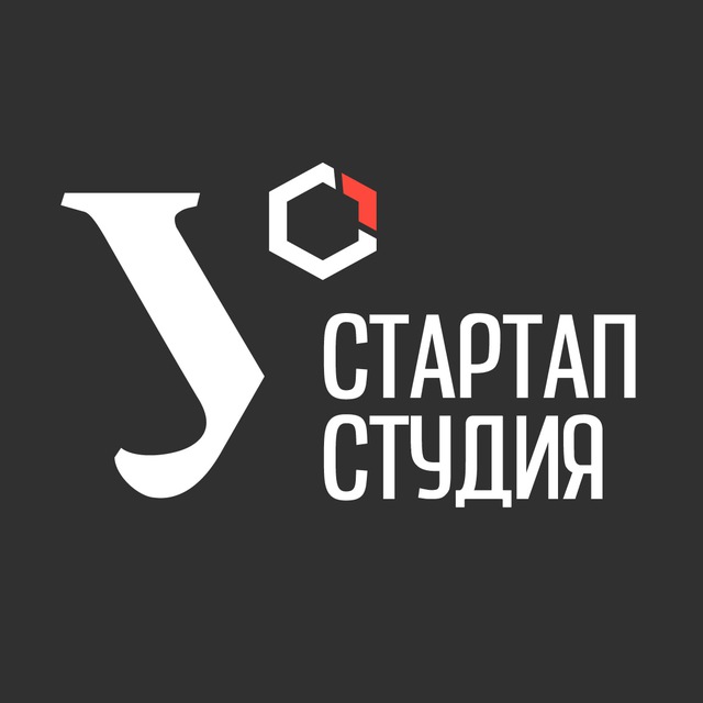 Стартап-студия УрФУ