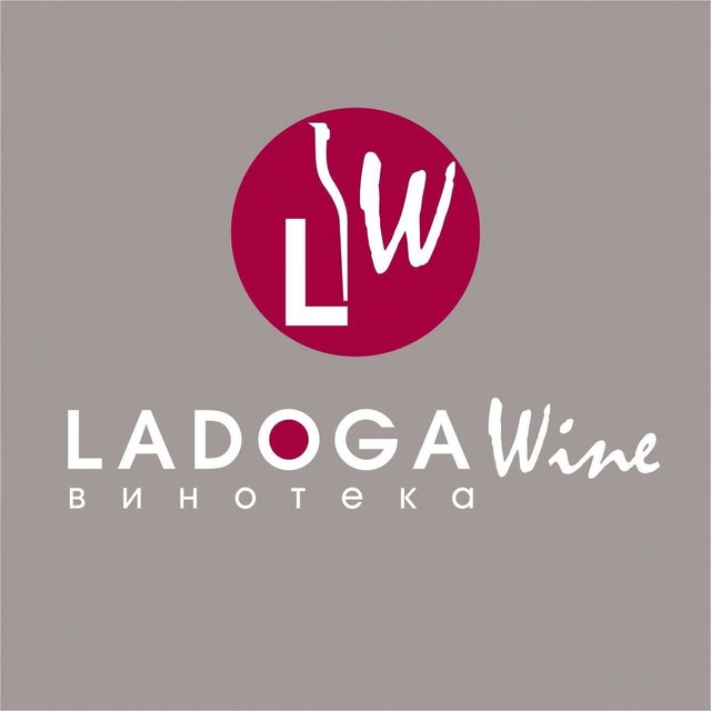 LADOGA WINE ? Дегустации и Промо