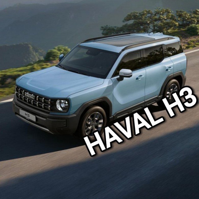 Haval H3 | Хавал Н3 2024