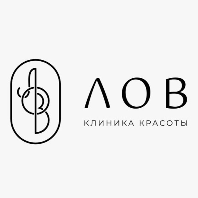 Клиника красоты «ЛОВ»